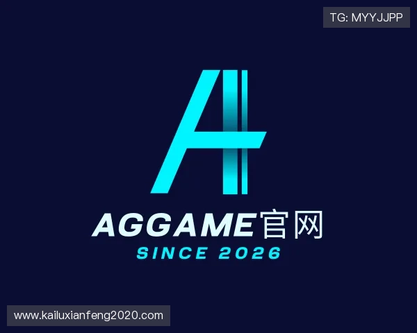 解读AGGAME官网